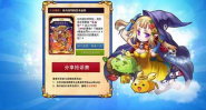 美眉双人寻宝