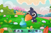 乌鸦喝水