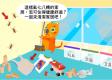可爱猫整理房间