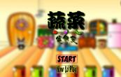 蔬菜宅急变