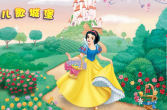 白雪公主