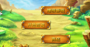 小猪学跳舞