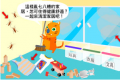 小老虎收拾房间