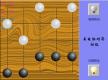 石头棋
