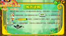 QQ企鹅穿云