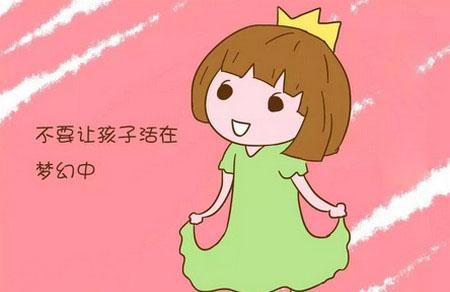家有女儿的不要这样教，可能会毁掉她的未来！