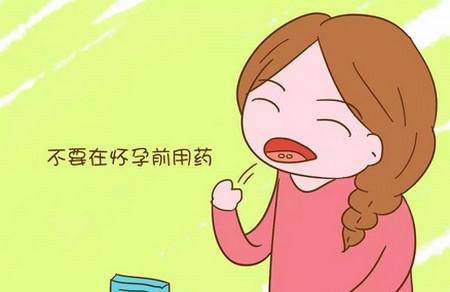 备孕时出现这3种情况，请别急着要宝宝!