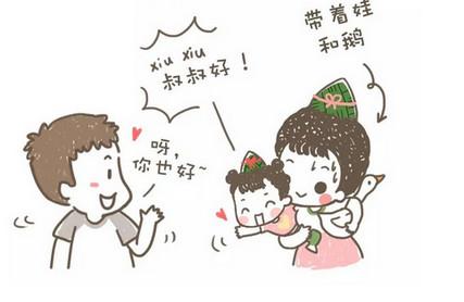 粽粽＆咸蛋：为了吃，这孩子也是拼了