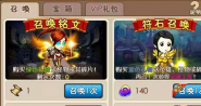 笑傲江湖外传