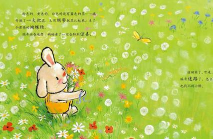 绘本推荐：快乐成长假期阅读