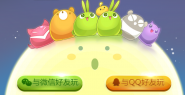 点波波(消消看)