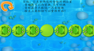青蛙过河