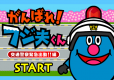 交通警察