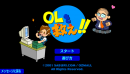 办公室骚扰
