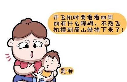 看到奶奶这样教养孩子，当妈的一定要及时阻止！