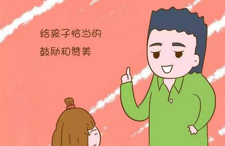 这四种教育女孩的方式，可能毁掉她的未来，家长要慎行！