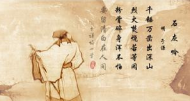 石灰吟古诗视频