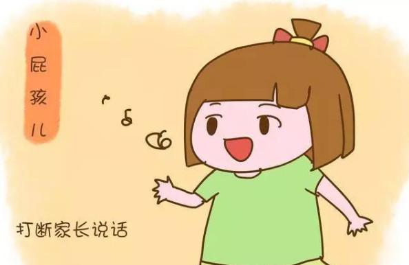 孩子这4个坏习惯绝不能迁就，越大越难纠正