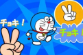 哆啦A梦猜拳
