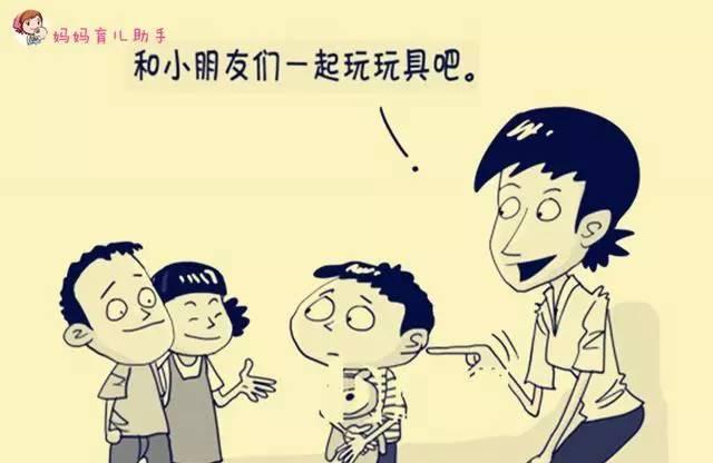 孩子“不争不抢”，人生之路上会充满很多委屈和无奈