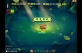 乱游记之无敌金箍棒