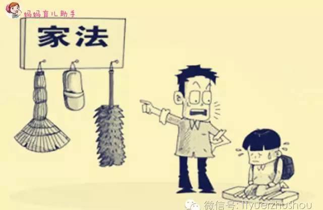 孩子犯错不可怕，可怕的是家长的态度