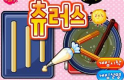 冰激凌火锅