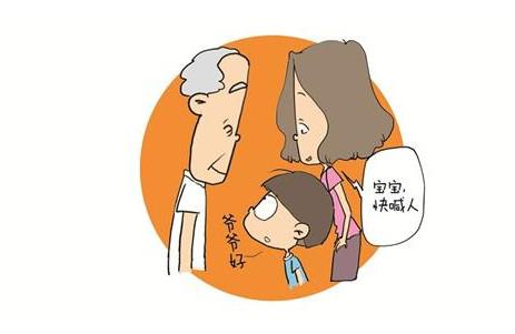 你会强制孩子跟人家打招呼吗？