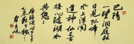 送梁六自洞庭山古诗视频