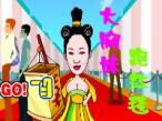 帮大胸妹跑红地毯
