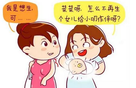 算一算养娃成本，吓到我不敢生了！