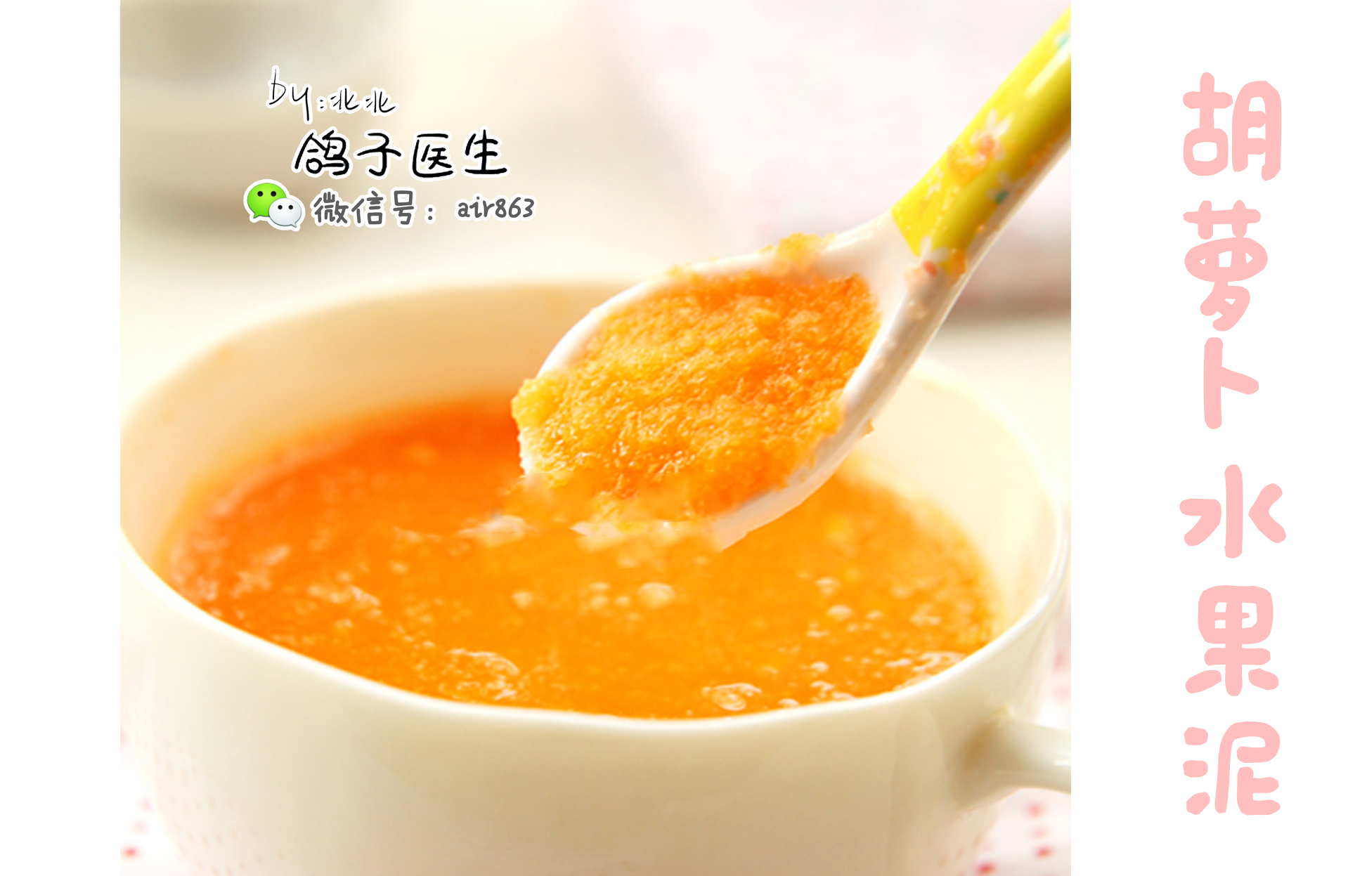 视力5.0的小孩童年吃的都是这些美食