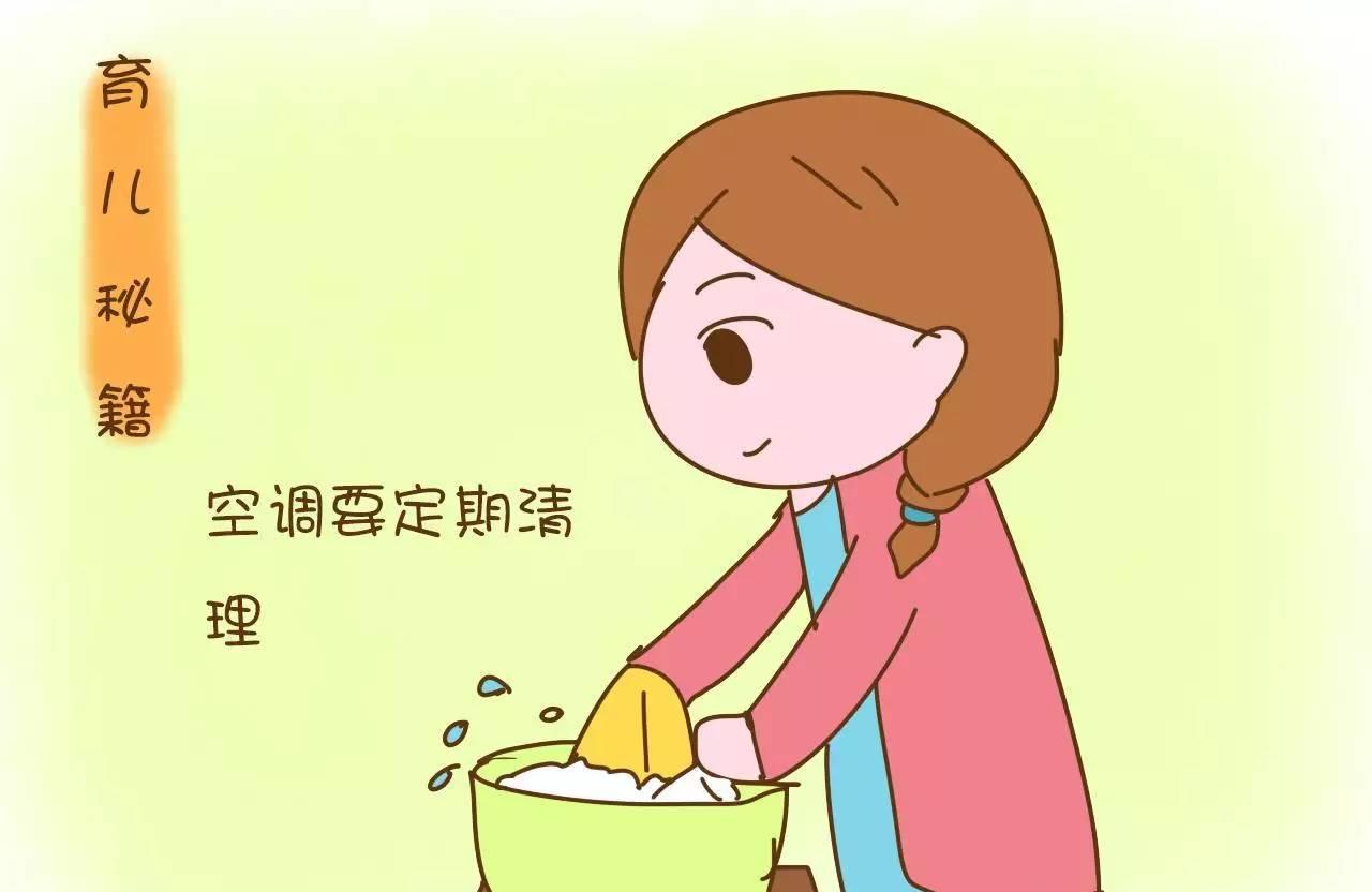 经常按摩这两个部位，让你家宝宝远离空调病