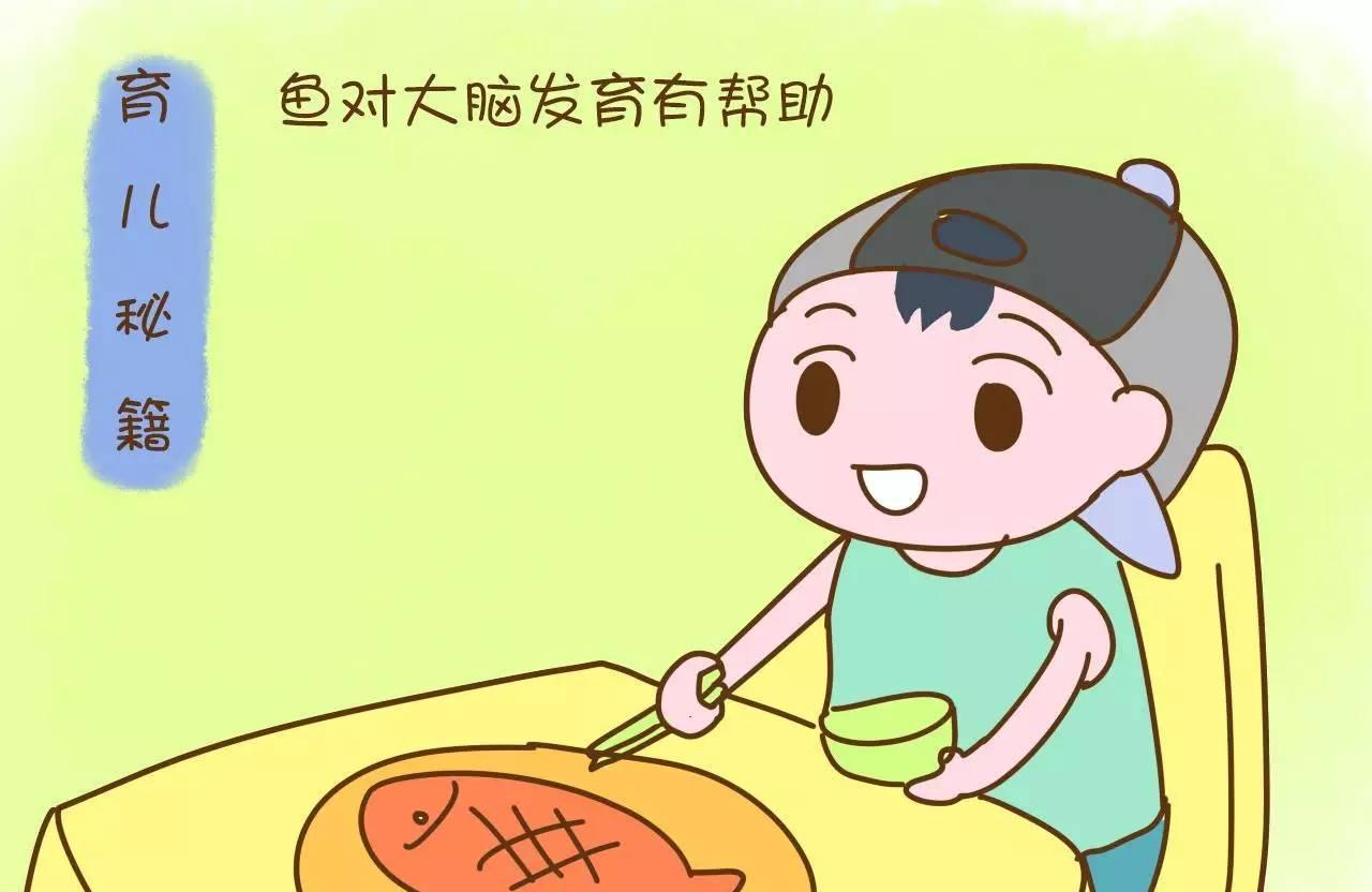 孩子更应该吃的四种好食物，让孩子发育领先同龄人一大步