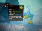 胖头鱼吃宝箱