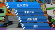 牛牛健康蔬菜
