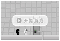 影子小人