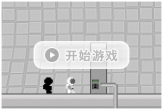 影子小人