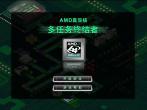威力双核