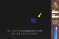 是男人就切一百刀