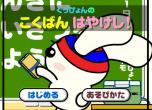 擦黑板