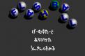 球球作战