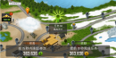 摩托小骑手