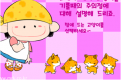 小猫咪玩耍