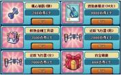 抢购