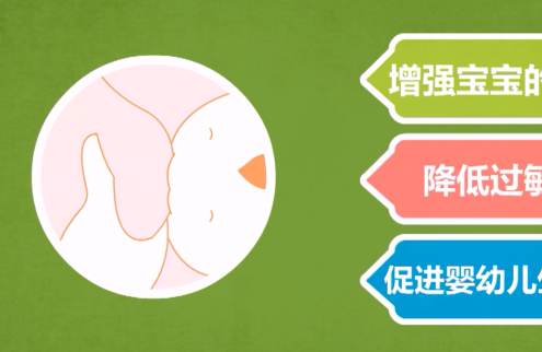 世界母乳喂养周，“喂”爱坚持 ！