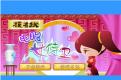 电眼女侍卫