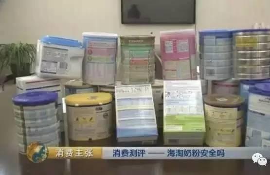 19款洋奶粉抽检40%不合格，竟然包括这几个知名品牌！