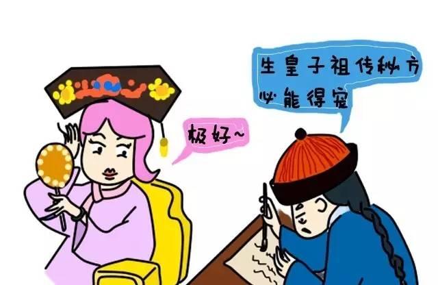 这组漫画告诉你：生男生女到底谁说了算？