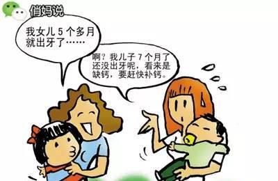 孩子有必要做微量元素检查吗？